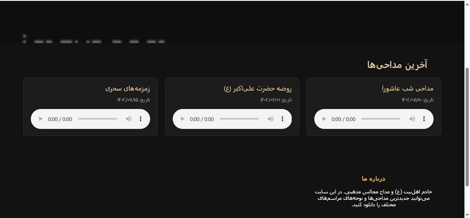 وب‌سایت شرکتی